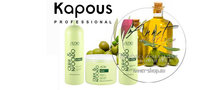 Kapous avokado and oliva annet shop ru