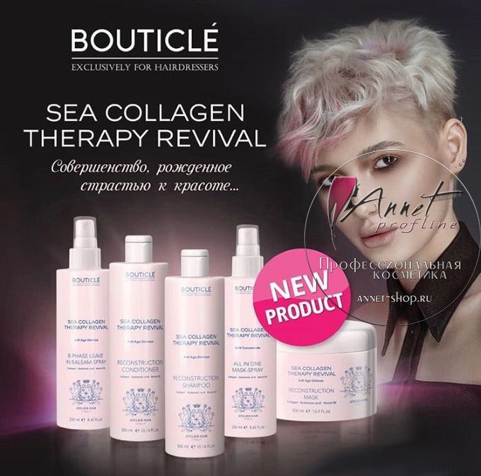 bouticle sea collagen therapy revival vocstanovlenie volos s sistemoj anti age atelier hair banner