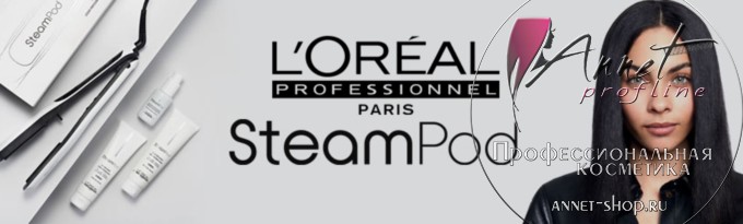 loreal professionnel steampod banner annet shop 680