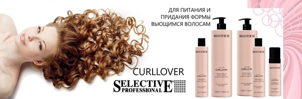 Oncare Curllover2