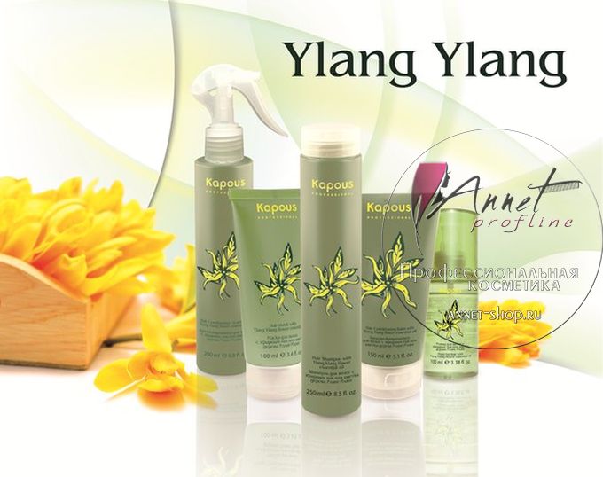 Kapous professional Yilang Yilang banner annet shop ru