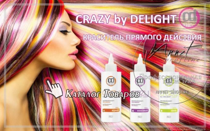 Constatnt Delight Crazy by Delight krasitel pryamogo deystviya annet shop ru profline catalog