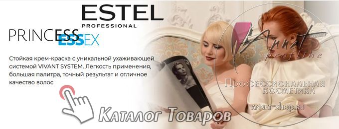 Estel PRINCESS Essex kraska dly volos banner annet shop ru catalog
