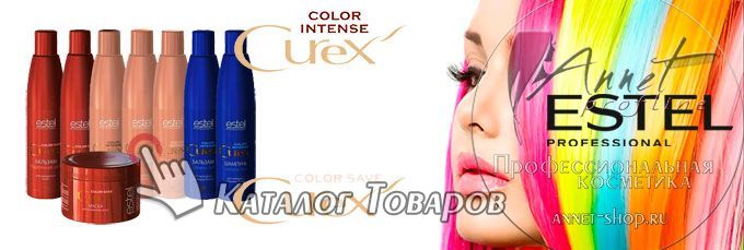 Estel curex color banner annet shop ru catalog