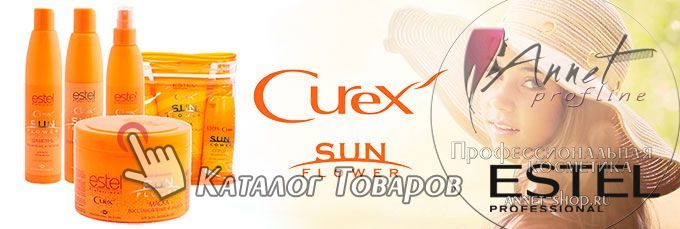Estel curex sun banner annet shop ru catalog