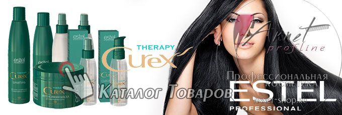 Estel curex therapy banner annet shop ru catalog
