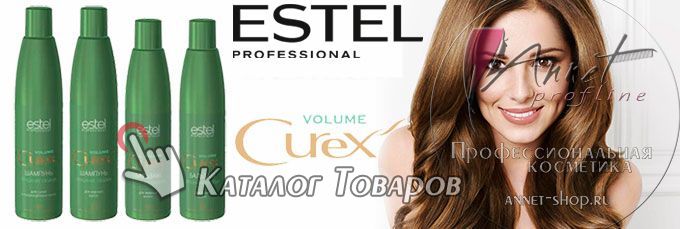 Estel curex volume banner annet shop ru catalog