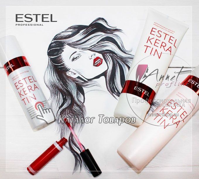 Estel keratin banner annet shop ru catalog