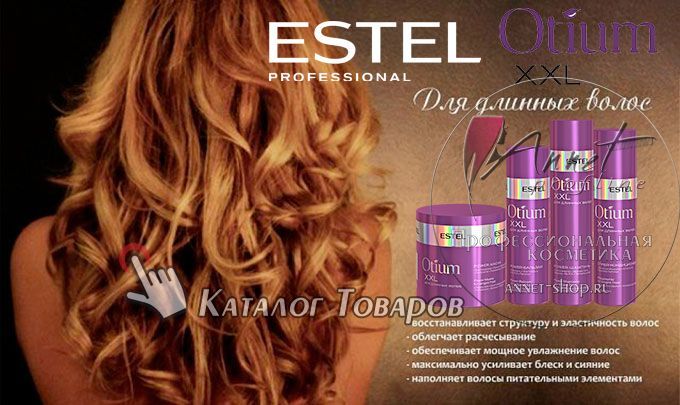 Estel professional ottium XXL banner annet shop ru catalog