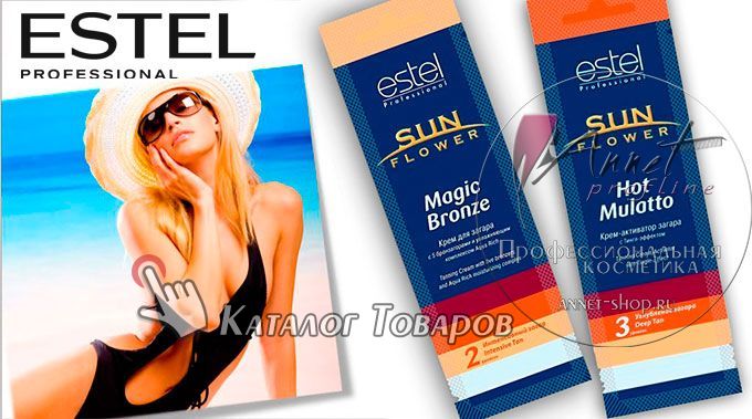 Estel sun flower kremi banner annet shop ru catalog