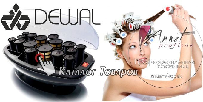 Elektro bigudi annet shop ru catalog