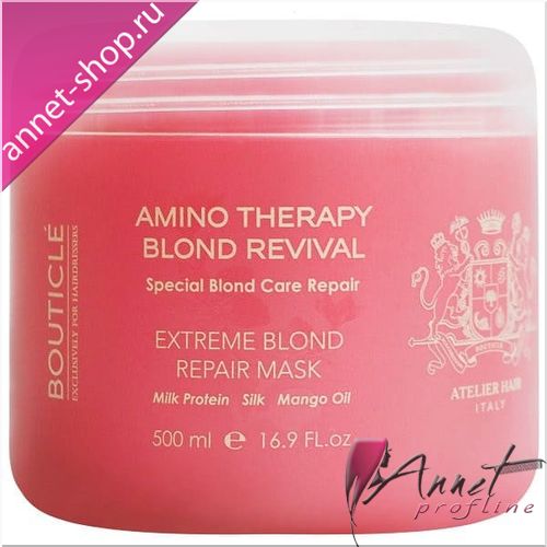 Маска для волос bouticle. Бутикле маска repear волос. Маска Bouticle Repair. Bouticle extreme blond Repair шампунь. Bouticle Amino Therapy blond Revival.