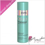 Estel_Professional_OTIUM_THALASSO_Therapy_mineral_balsam_200ml