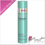 Estel_Professional_OTIUM_THALASSO_Therapy_mineral_shampoo_250ml
