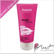 Kapous_professional_balsam_dly_priamih_volos_200ml