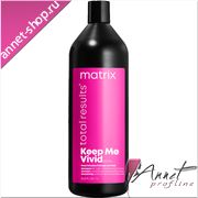 Matrix_Keep_Me_Vivid_shampoon_bezsulfatniy_1000ml