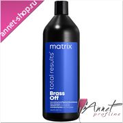 Matrix_total_results_brass_off_dly_blond_volos_shampoo_1000ml