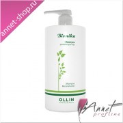 OLLIN_BioNika_shampoon_rekonstruktor_750ml