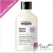 loreal_metal_detox_shampun_300ml