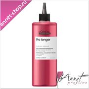 loreal_pro_longer_filler_concentrate_400ml