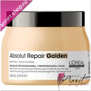 loreal_professionnel_serie_expert_absolut_repair_gold_maska_s_zolotoj_teksturoj_500_ml
