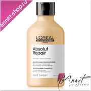 loreal_professionnel_serie_expert_absolut_repair_gold_shampun_300_ml_