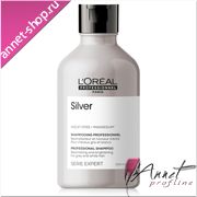 loreal_professionnel_serie_expert_silver_shampun_300_ml