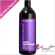 matrix_color_obsessed_shampoo_1000ml