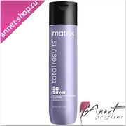 matrix_color_obsessed_so_silver_shampoo_300ml