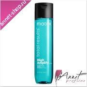 matrix_high_amplify_shampoo_300ml