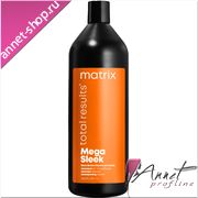 matrix_mega_sleek_shampoo_1000ml