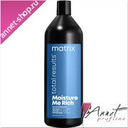matrix_moisture_me_rich_shampoo_1000ml